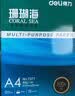 得力（deli）珊瑚海A4打印纸 80g500张*5包一箱 双面使用 加厚复印纸 整箱2500张7378【销冠系列】 实拍图
