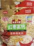 皇麦世家红枣高钙燕麦片1050g(35小包) 早餐代餐 送父母长辈礼物 实拍图