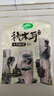 十月稻田东北秋木耳 150g 黑木耳 干木耳 肉厚无根 火锅煲汤食材 实拍图
