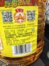 鲁花 【保真花生油】食用油 5S 物理压榨 压榨一级 花生油5.7L 实拍图