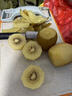 佳沛（zespri）新西兰阳光金奇异果18粒礼盒优选果单果103-124g 猕猴桃水果礼盒 实拍图