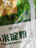 古松纯红薯淀粉200g带嘴【勾芡】地瓜甘薯番薯粉 炸肉裹粉 始于1998 实拍图