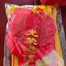 极度空间 光荣退伍绶带+胸花组合军用光荣退伍仪式感绸贡缎金边绶带红花 实拍图