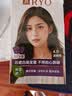 吕（Ryo）爱茉莉染发剂4.0黑茶深棕色*2植物无氨安心染男女士盖白发染发膏 实拍图