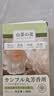 ZiBeak花香樟脑丸球衣柜香薰包防虫防霉防潮除味持久留香皮革汽车内饰 实拍图