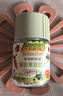 爷爷的农场黑松露松茸肽盐宝宝盐70g 减盐调味儿童食用盐 送婴儿一岁辅食谱 实拍图
