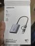 绿联USB/Type-C3.2高速CFeA读卡器 适用CFexpress A内存卡 支持索尼相机Alpha/FX系列/手机/平板/电脑 实拍图