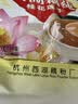 天堂牌桂花莲子西湖藕粉 杭州特产速溶桂花莲子藕粉代餐粉570g袋装 实拍图