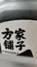 方家铺子中华老字号熟黑芝麻300g低温炒制代餐干吃五谷杂粮早餐 实拍图