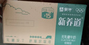 蒙牛新养道无乳糖低脂牛奶250ml*15盒 乳糖不耐空腹喝 实拍图