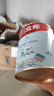 立邦京雅居乳胶漆抗甲醛净味5合1墙面漆油漆涂料内墙漆1L/约1.4kg 实拍图