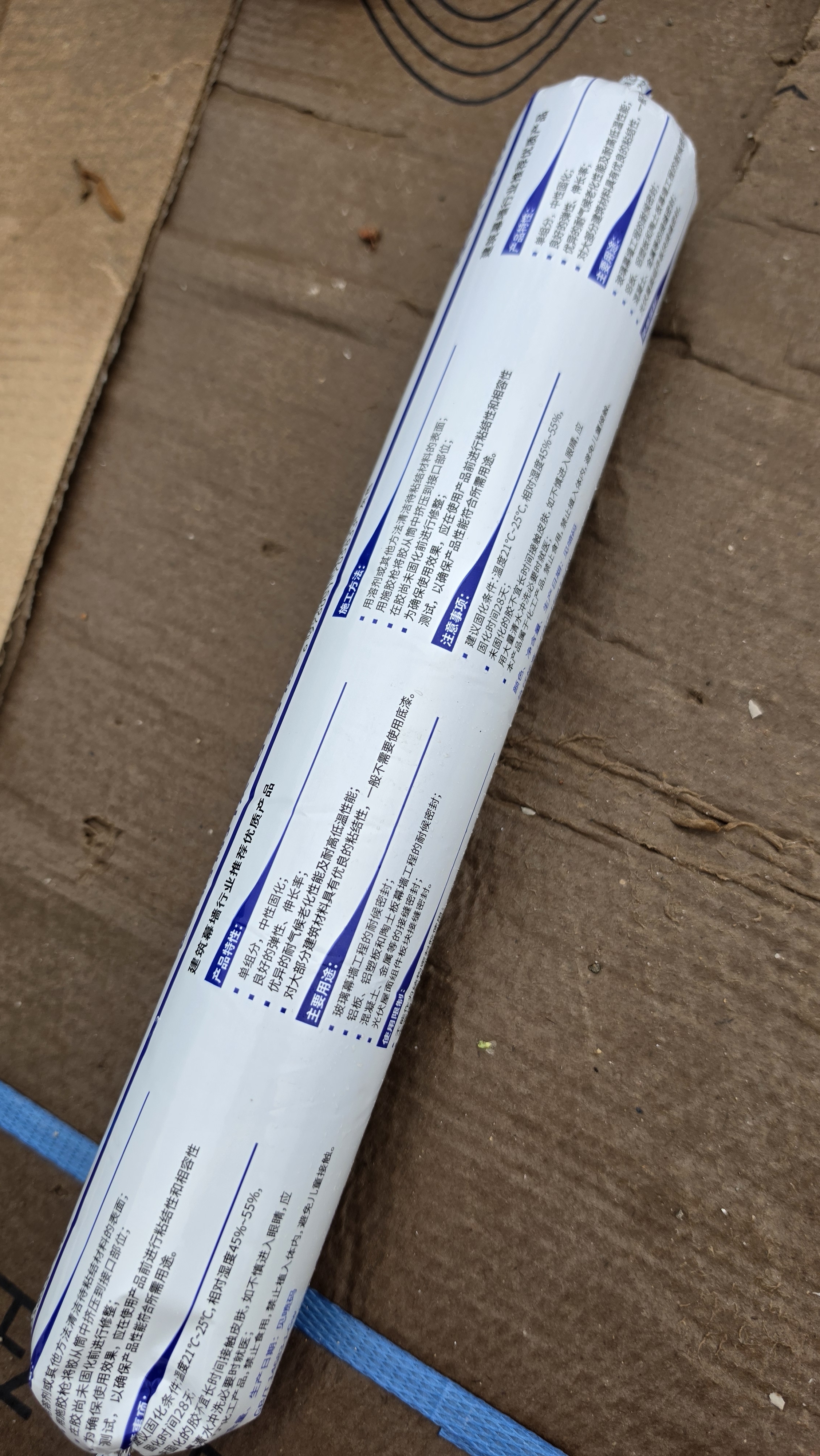 硅宝998plus中性硅酮耐候密封胶防水透明玻璃胶幕墙门窗密封 灰色1条 实拍图