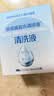 海氏海诺英诺威盐水清洗液 盐水小支15ml*20支*4盒 实拍图