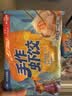 广州酒家手作虾饺180g*3袋27个手工水晶虾饺皇饺子速食儿童早餐速冻半成品 实拍图