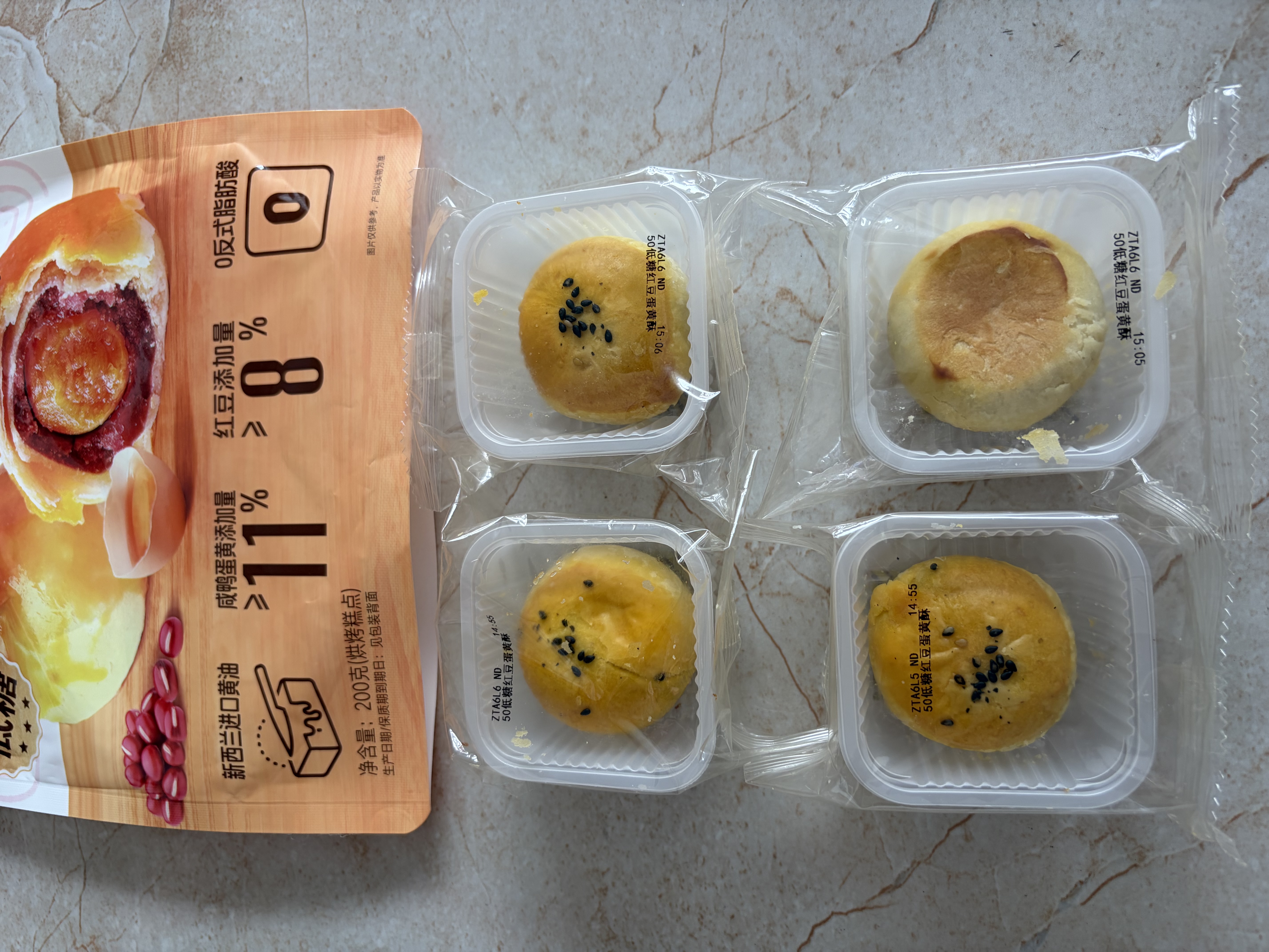 华美蛋黄酥 200g 独立包装低糖咸香糕点下午茶办公室休闲点心零食 实拍图