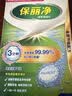 保丽净假牙清洁片60片 全半口洁牙片泡腾片便携洗牙清洁口腔 京东自营 实拍图