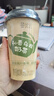 香飘飘【曼优优好味轻享】礼盒装6杯456g奶茶双口味早餐代餐冲调饮料 实拍图