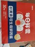 京鲜生【供港品质】【每日鲜蛋】叶黄素可生食鸡蛋30枚3.78斤/盒 礼盒  实拍图