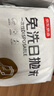 京东京造一次性袜子男女【10A抗菌】棉感透气防臭便携中筒白色20双装均码 实拍图