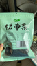十月稻田 大连产裙带菜 150g  裙带菜虾皮汤 早餐低脂 火锅煲汤 海产干货 实拍图