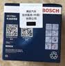 博世（BOSCH）机油滤芯滤清器0046标致3008307308S408508雪铁龙世嘉C2C3XRC4LC5 实拍图