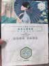 三生花百雀羚出品玻尿酸补水亮肤保湿清洁护肤提亮嫩肤面膜20片七夕礼物 实拍图