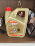 嘉实多（Castrol）极护智E版 全合成机油 5W-40 SP A3/B4 4L 汽车保养 京东养车自营 实拍图