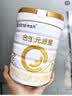 合生元（BIOSTIME）派星 幼儿配方奶粉3段新版(12-36个月)800g1罐 6重HMO+DHA 实拍图