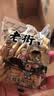 老街口原味美人甲南瓜子500g袋装长粒熟瓜籽仁坚果炒货独立小包装零食 实拍图