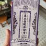 关德兴香港宝芝林睡眠香膏助眠神器草本舒眠沉香精油改善失眠快速入睡 实拍图
