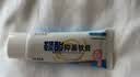 小小玉纯鞣酸抑菌软膏乳膏宝宝红屁屁股专用护臀膏婴儿屁屁霜护理软膏20g 实拍图