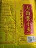 十月稻田 山西黄小米 5斤 真空袋装 山西特产 小米黄小米 杂粮早餐粥 实拍图