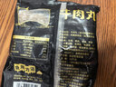 潮夫道牛肉丸潮汕手打250g 火锅丸子食材关东煮丸料空气炸锅麻辣烫烧烤 实拍图