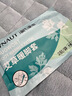 海氏海诺卓护暖足贴艾草贴加热鞋垫自发热暖手贴腿脚冰凉暖宝宝防寒20片 实拍图