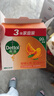 滴露（Dettol）香皂柑橘105g*3块 肥皂洗澡洗手抑菌沐浴洗脸 男士女士儿童可用 实拍图