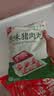 美好原味猪肉丸2斤装1kg 猪肉丸子贡丸火锅食材烧烤煮汤麻辣烫关东煮 实拍图