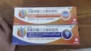 扶他林【疼痛常备套装】扶他林双氯芬酸二乙胺乳胶剂 1%*50g+双氯芬酸二乙胺乳胶剂 2%*50g  实拍图