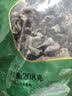 富昌东北黑木耳208g 肉厚无根菌菇山珍特产干货炒菜火锅凉拌食材 实拍图