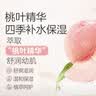 贝亲（Pigeon）桃叶精华 婴儿液体爽身露 家庭装 四季通用 480ml IA286 实拍图