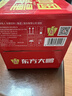 东鹏特饮【张雪机车联名】东方大鹏低糖型功能能量饮料330ml×15罐 实拍图