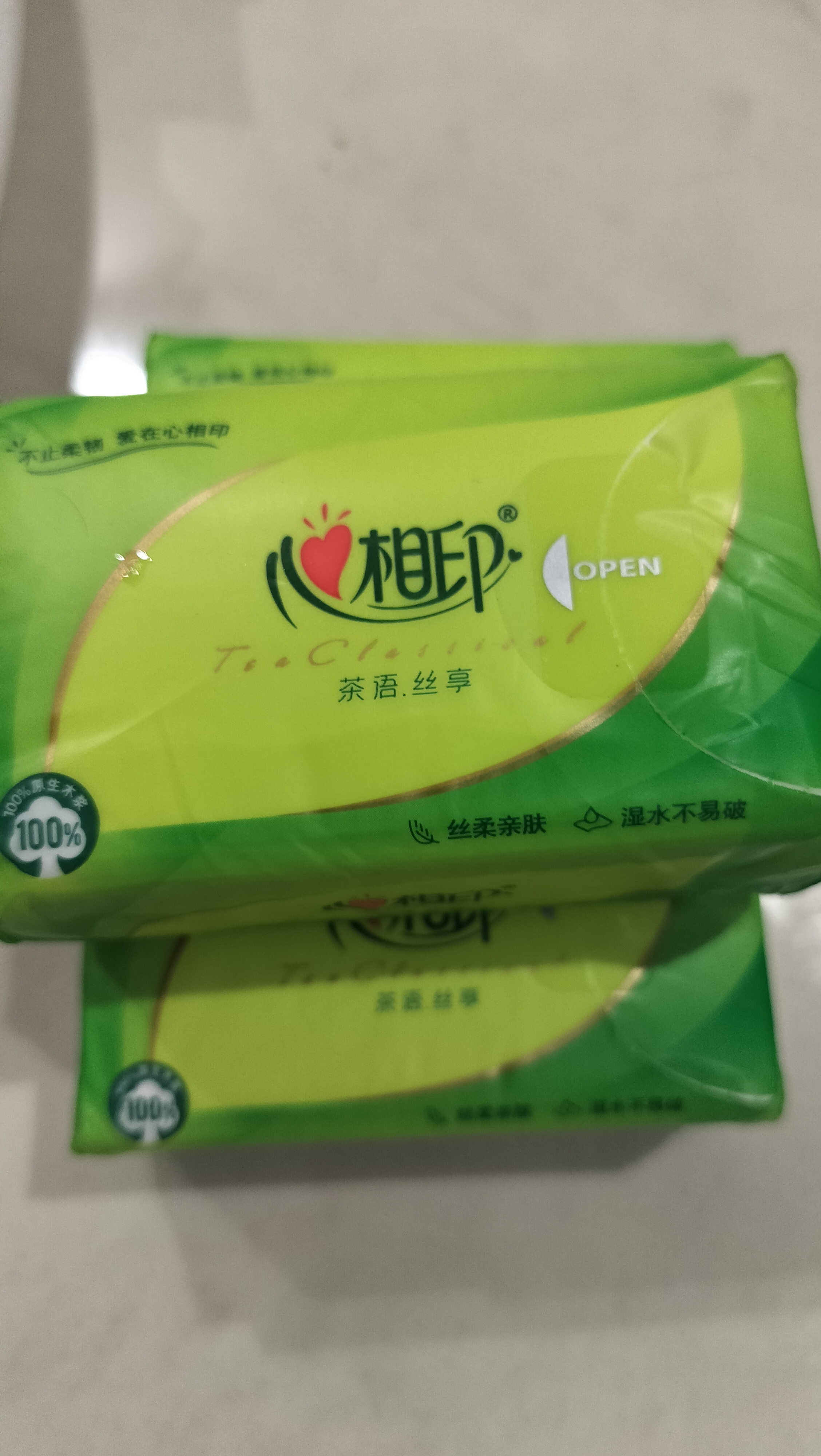 心相印抽纸茶语纸巾面巾纸卫生纸茶叶压花擦手巾母婴适用便携纸抽 3层 28抽*3包 体验装 实拍图