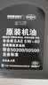 德奥原装备件原厂全合成机油SP 5W-40适用奥迪A3L A4L A6L A8L Q3Q5Q7京东养车 实拍图