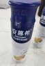 伊利安慕希芒果百香果风味酸奶230g*10瓶 礼盒装 实拍图
