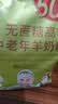 臻牧（zhenmu）中老年无蔗糖高钙羊奶粉营养粉独立条装1.25kg中秋送礼 实拍图