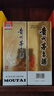 茅台 2016年 飞天 酱香型白酒 53度500ml 单瓶装  陈年老酒 礼赠宴请 白酒 实拍图