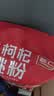 智仁 枣仁枸杞核桃粉 速溶即食冲饮五谷杂粮代餐粉独立小袋包装700g 实拍图