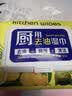 爱肤佳（aifujia）厨房湿巾去油污加厚厨房用纸油烟机重油污清洁湿纸巾一次性抹布 50抽X3包 实拍图
