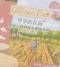 爷爷的农场婴幼儿米饼原味 宝宝儿童婴儿零食磨牙棒饼干32g 米饼婴儿6个月 实拍图