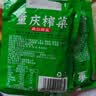 重庆特产涪陵鲜脆榨菜丝50g泡菜开味下饭菜配粥咸菜腌菜清淡小包 【5袋】鲜脆榨菜丝50g 实拍图