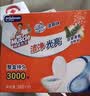 威猛先生（Mr Muscle）洁厕宝 40g*20块 清香型 洁厕块 马桶清洁 蓝泡泡 洁厕灵 厕所 实拍图